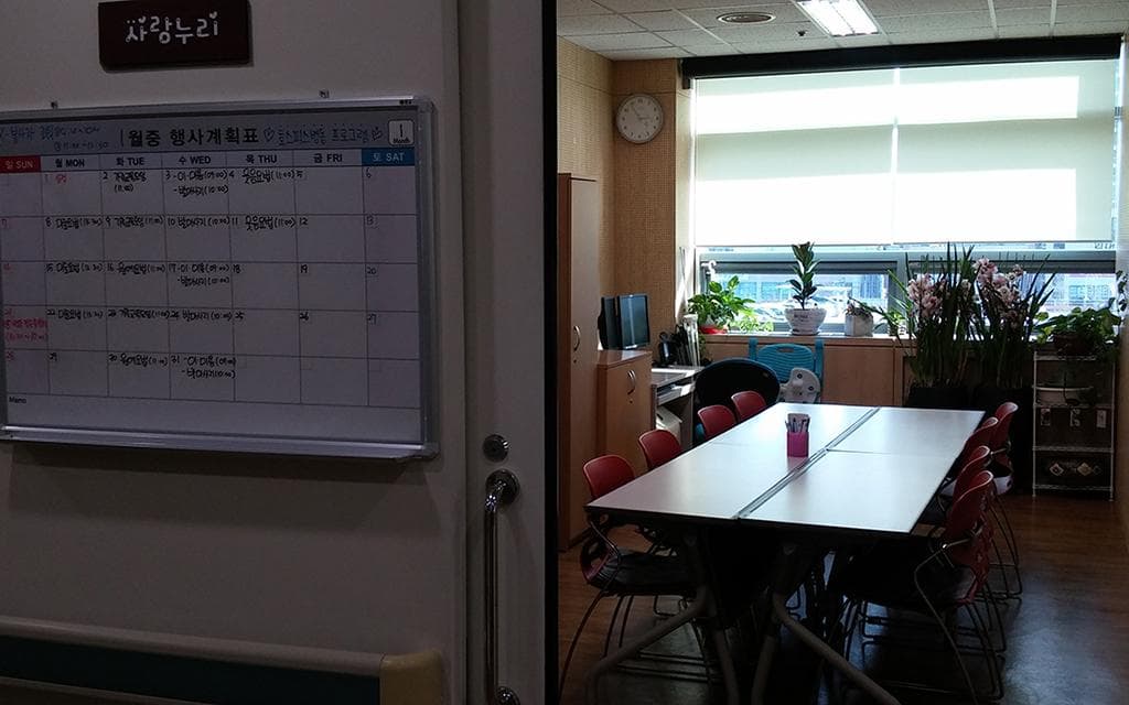 경상국립대학교병원