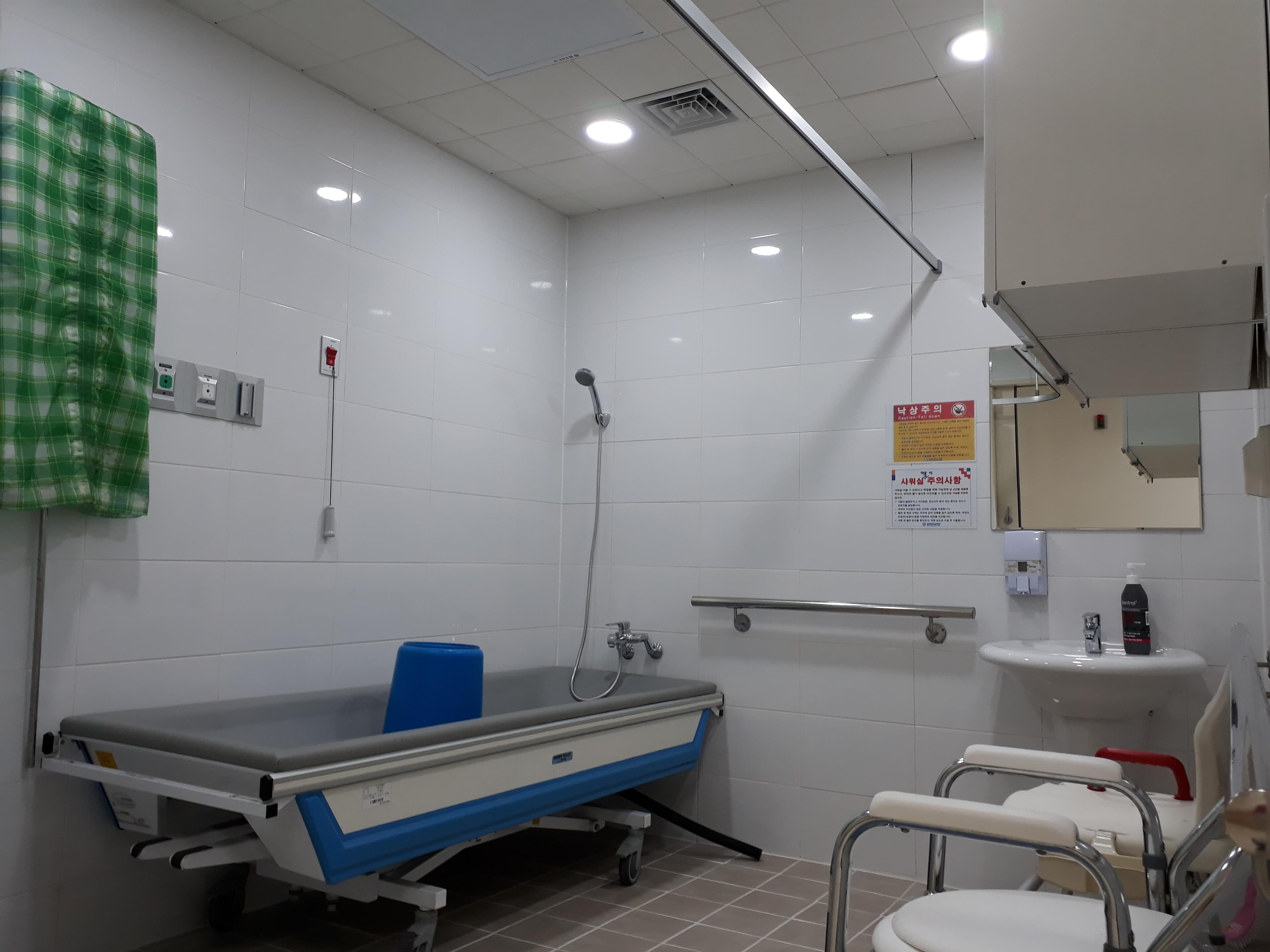 전북대학교병원