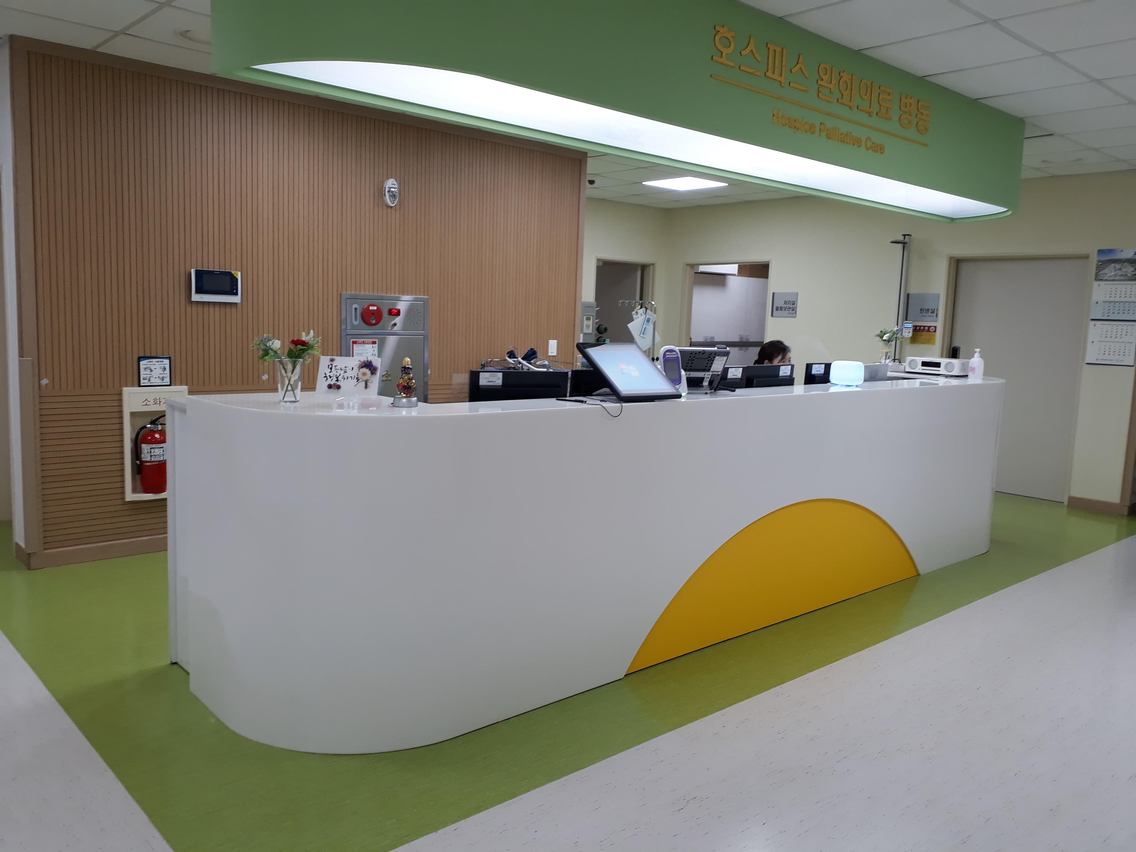 전북대학교병원