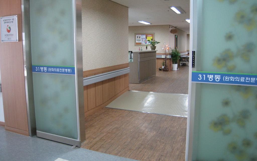 대구보훈병원