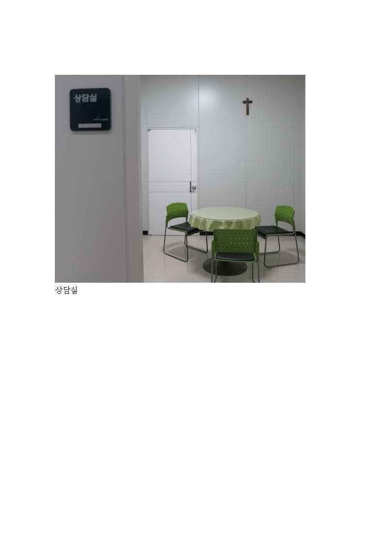 순천성가롤로병원