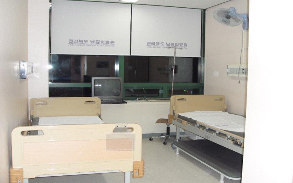 남원의료원