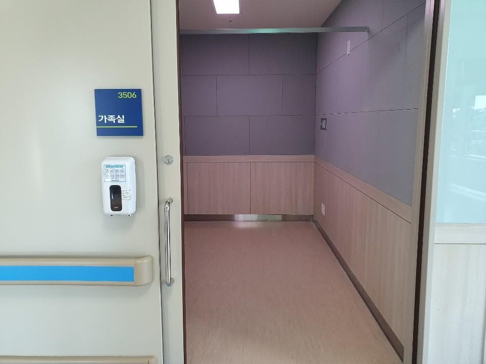 제주대학교병원