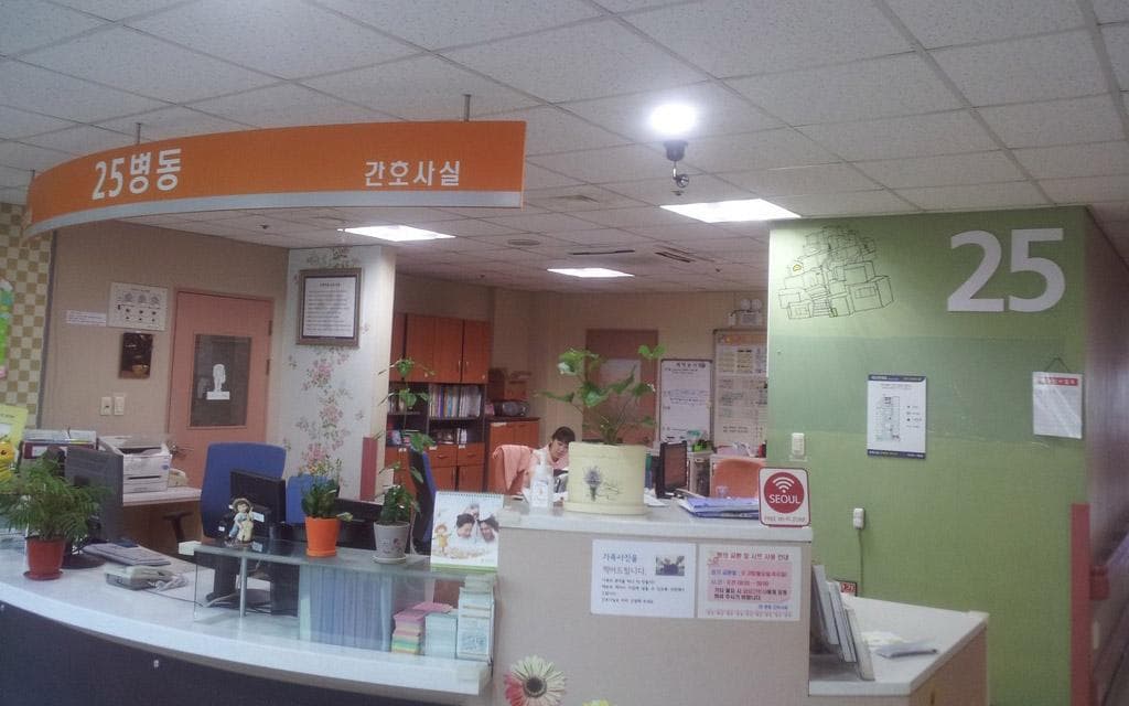 서울특별시 서북병원