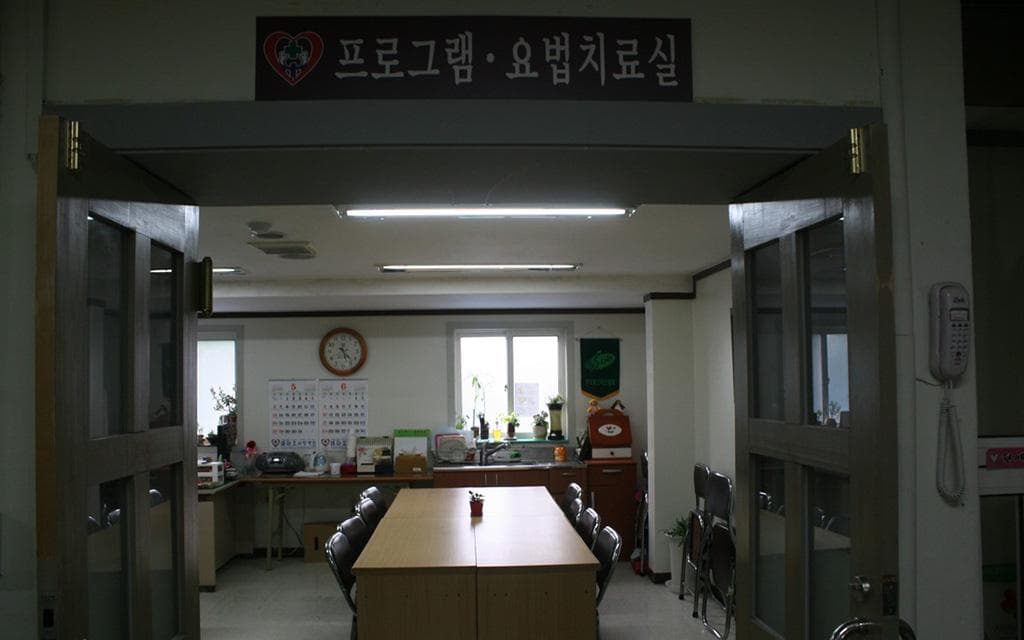 엠마오사랑병원
