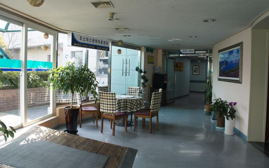천주의성요한의원