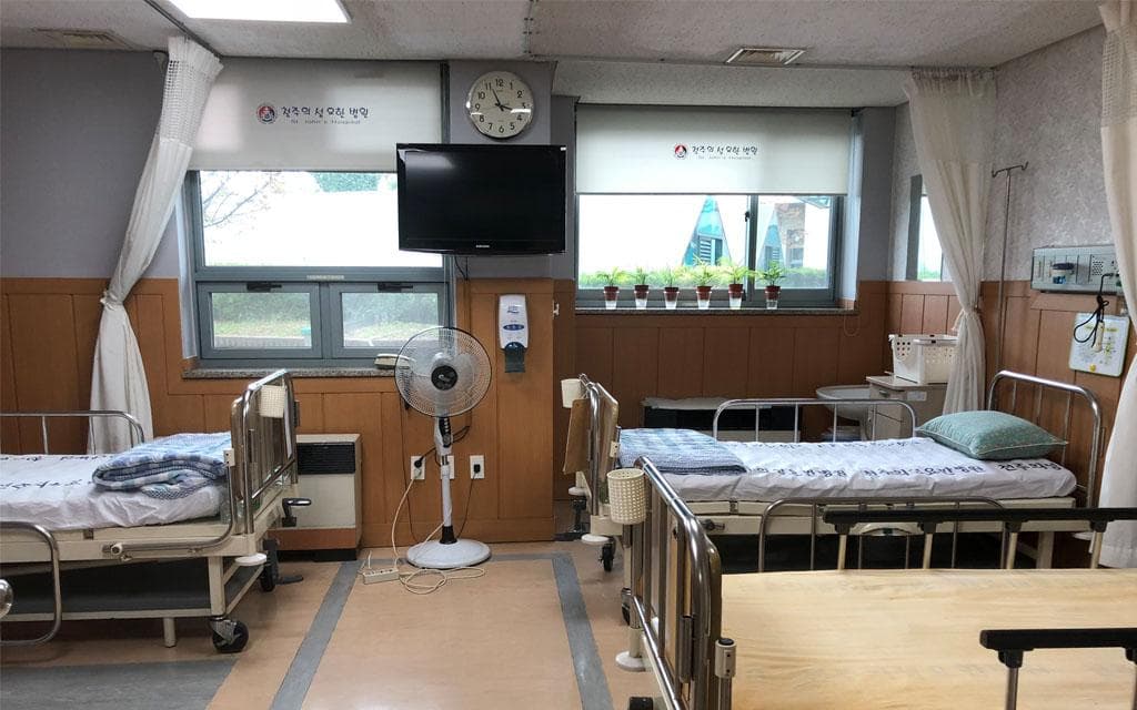 천주의성요한의원