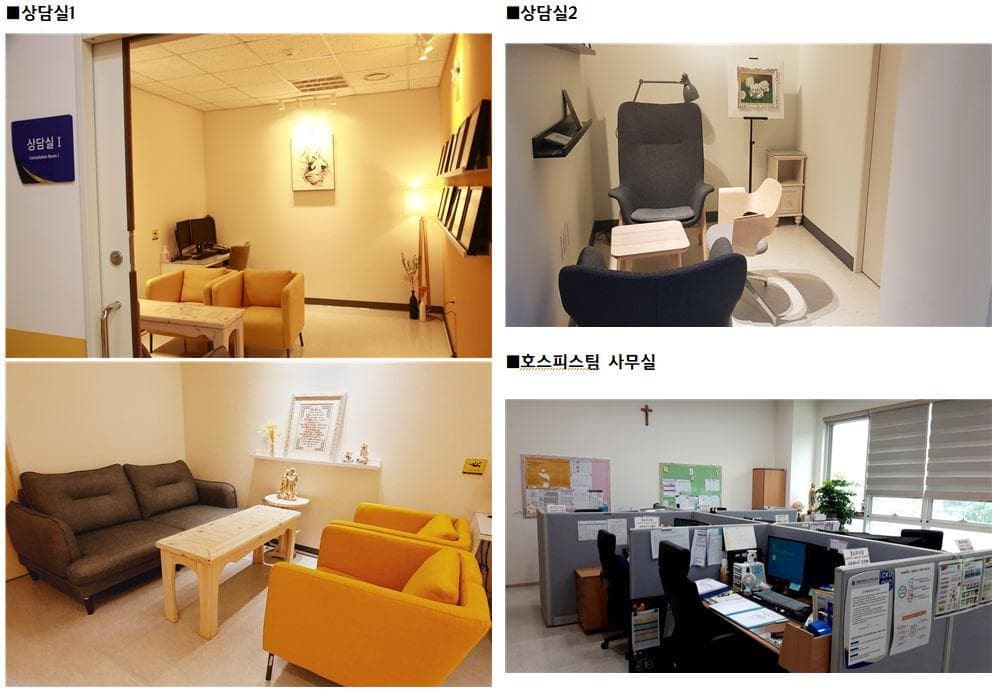 가톨릭관동대학교 국제성모병원