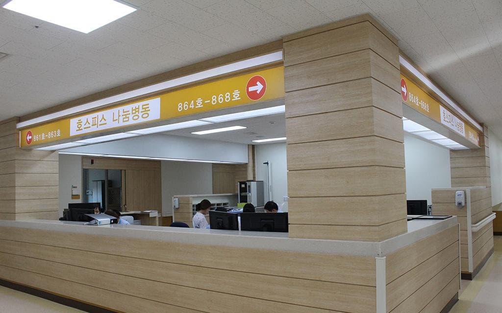 군산의료원