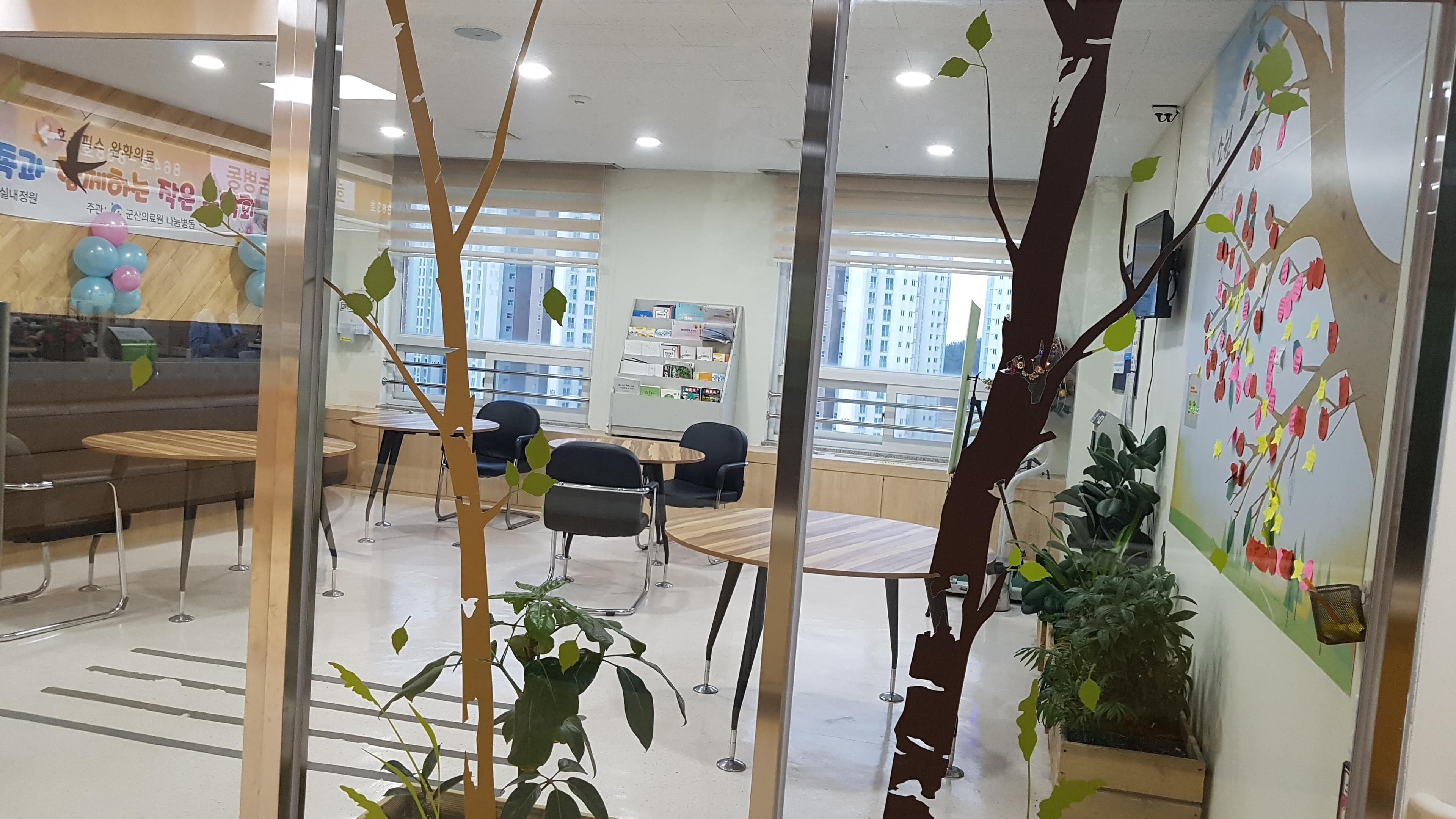 군산의료원