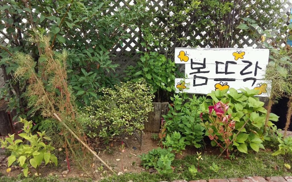 봄날요양병원