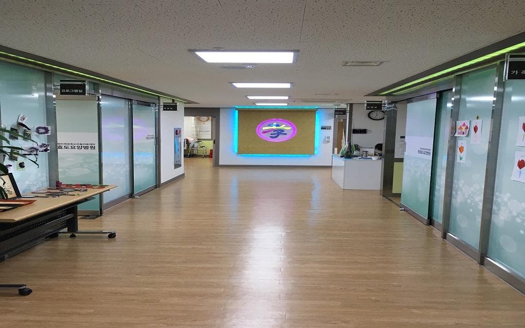 청주원광효도요양병원