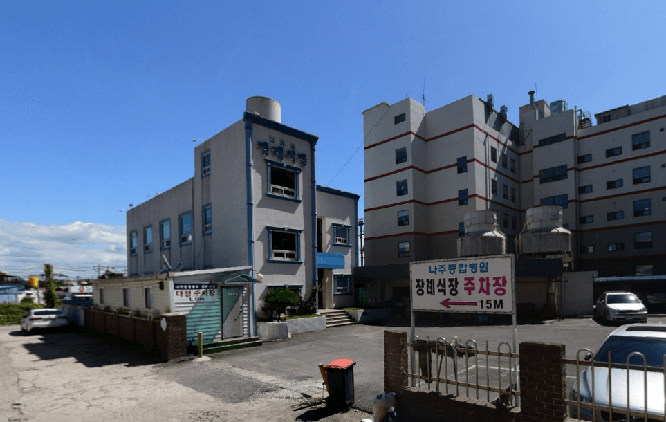 나주종합병원장례식장