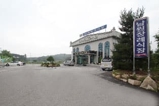 남원장례식장