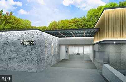 동아대학교병원장례식장