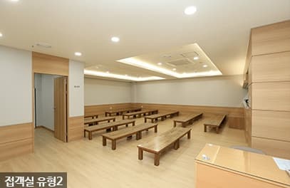 동아대학교병원장례식장