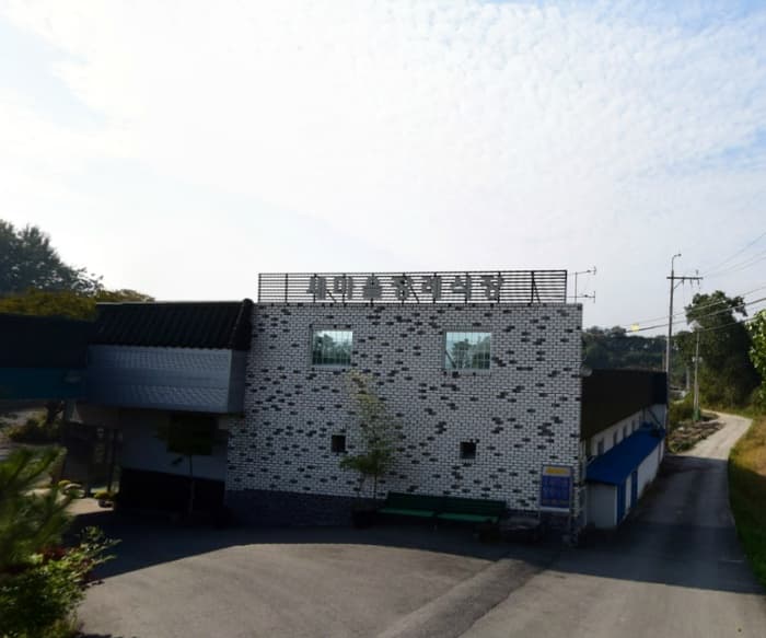 새마을장례식장