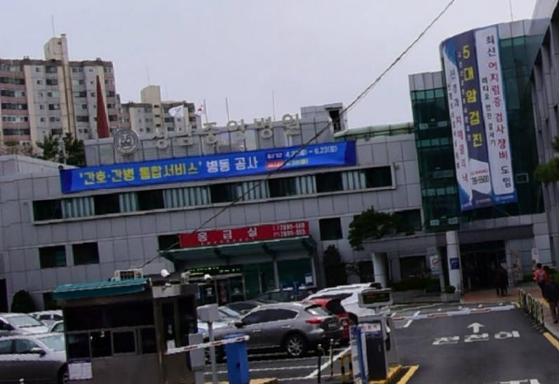 성남중앙병원장례식장