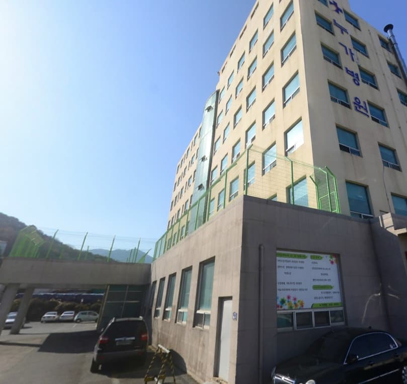 장유누가병원 장례식장