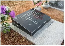 서산시 희망공원(자연장지)