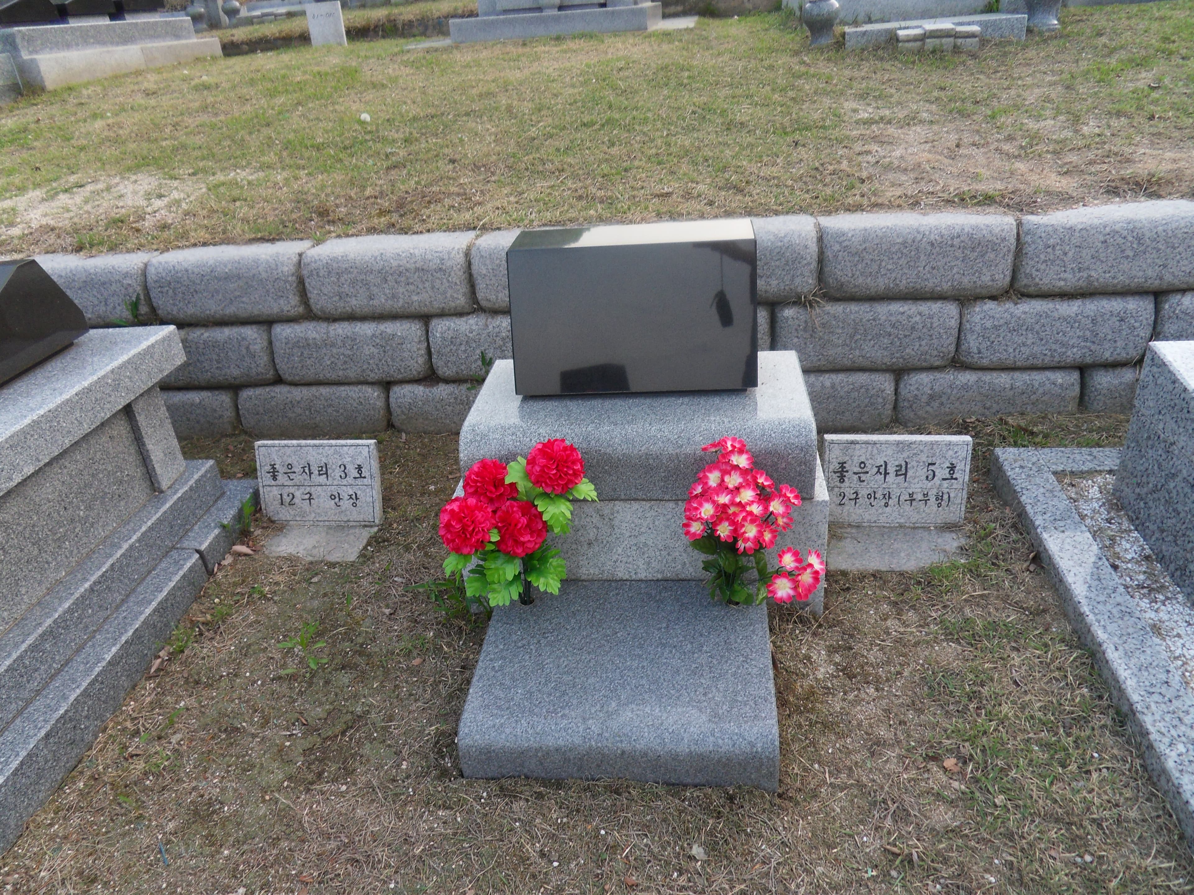목련공원묘원