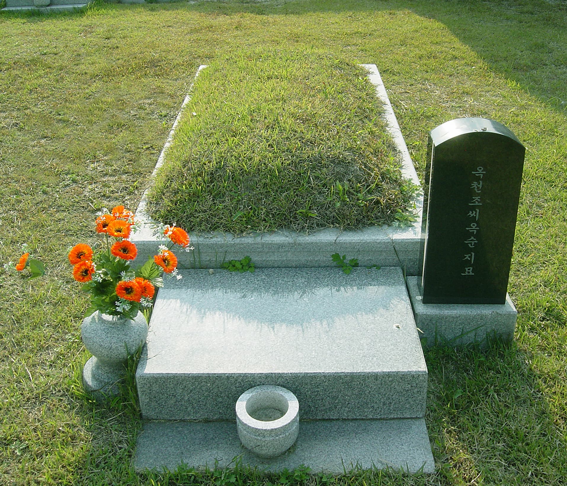 목련공원묘원