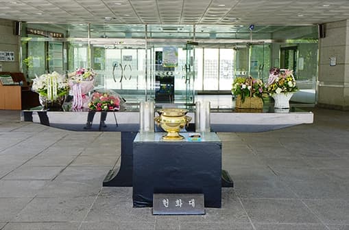 수원시연화장(추모의집)