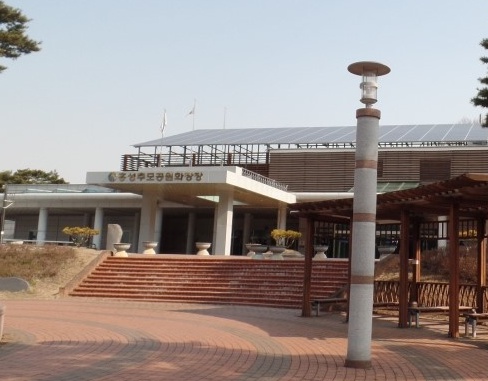 홍성추모공원봉안당