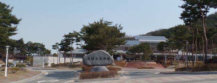 홍성추모공원봉안당