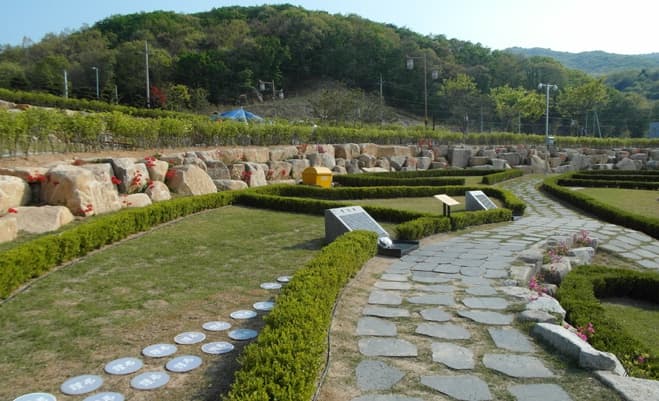 울산하늘공원(자연장지)