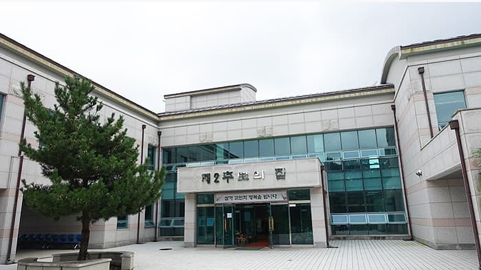 양지공원제2추모의집