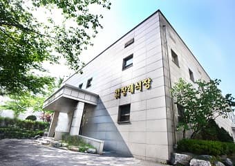 세림병원장례식장