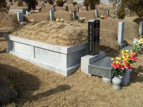 현대공원1묘원