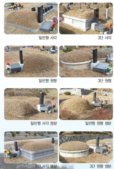 현대공원2묘원
