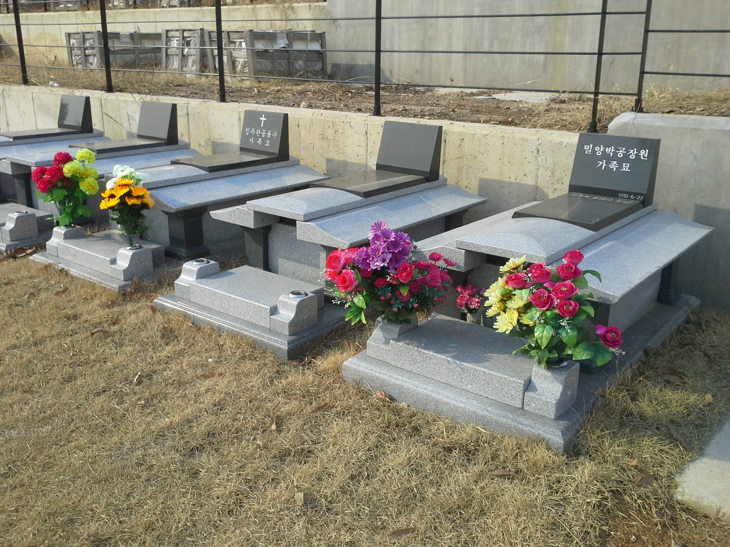 삼성개발공원묘원(봉안)