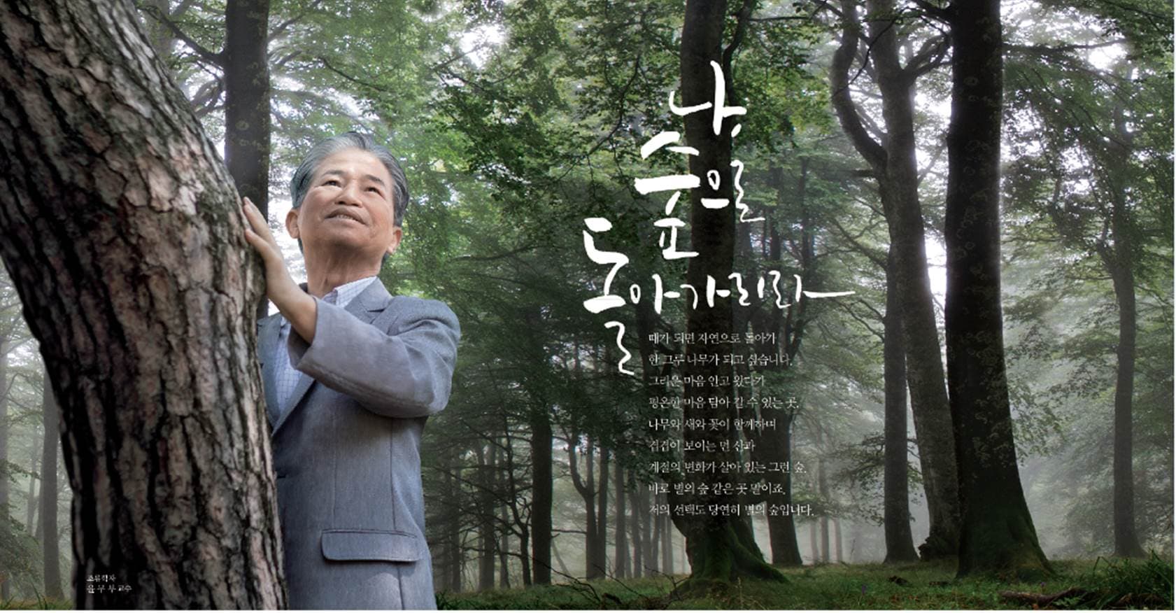 별그리다(별의숲)