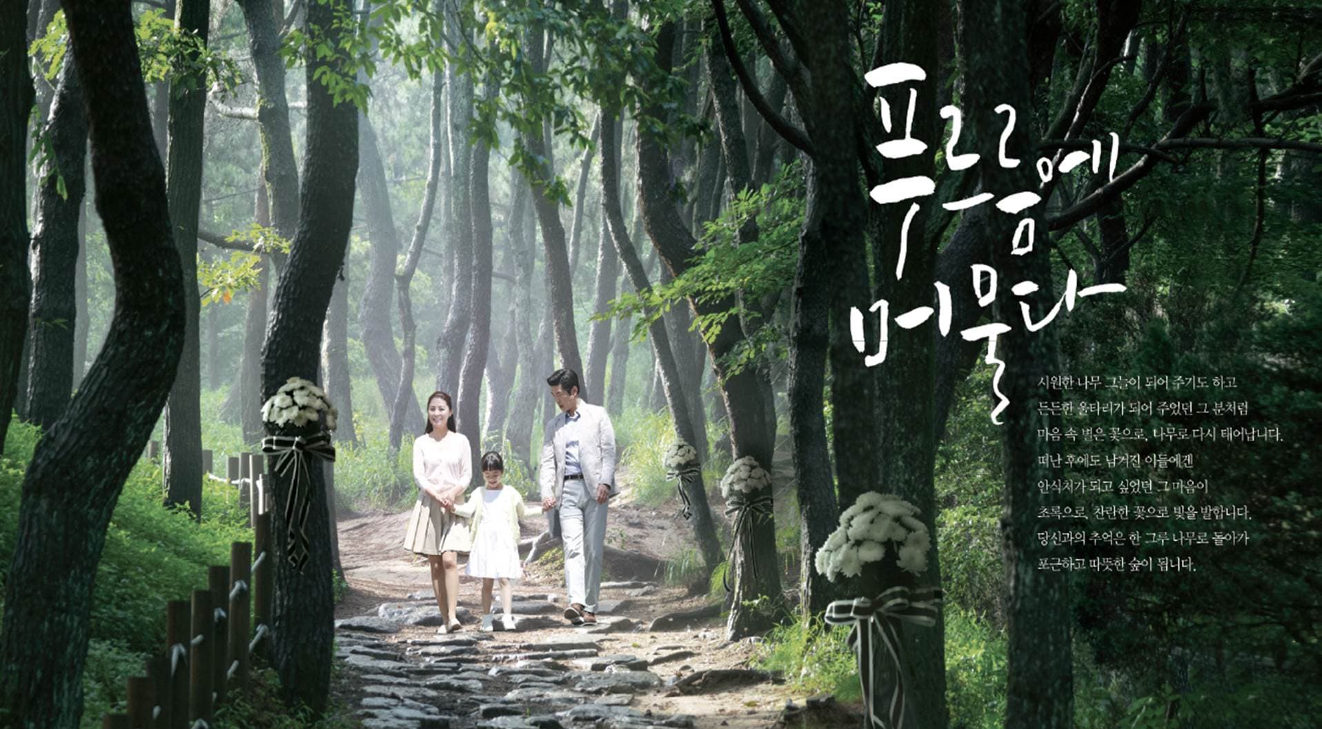 별그리다(별의숲)