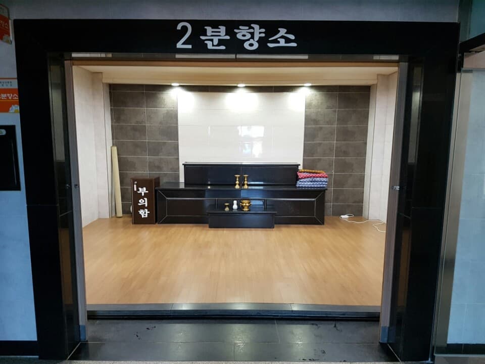 하동병원장례식장