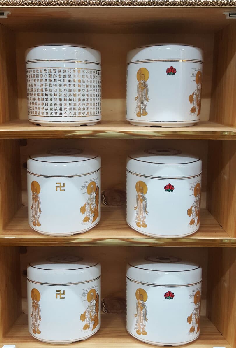 영호공원