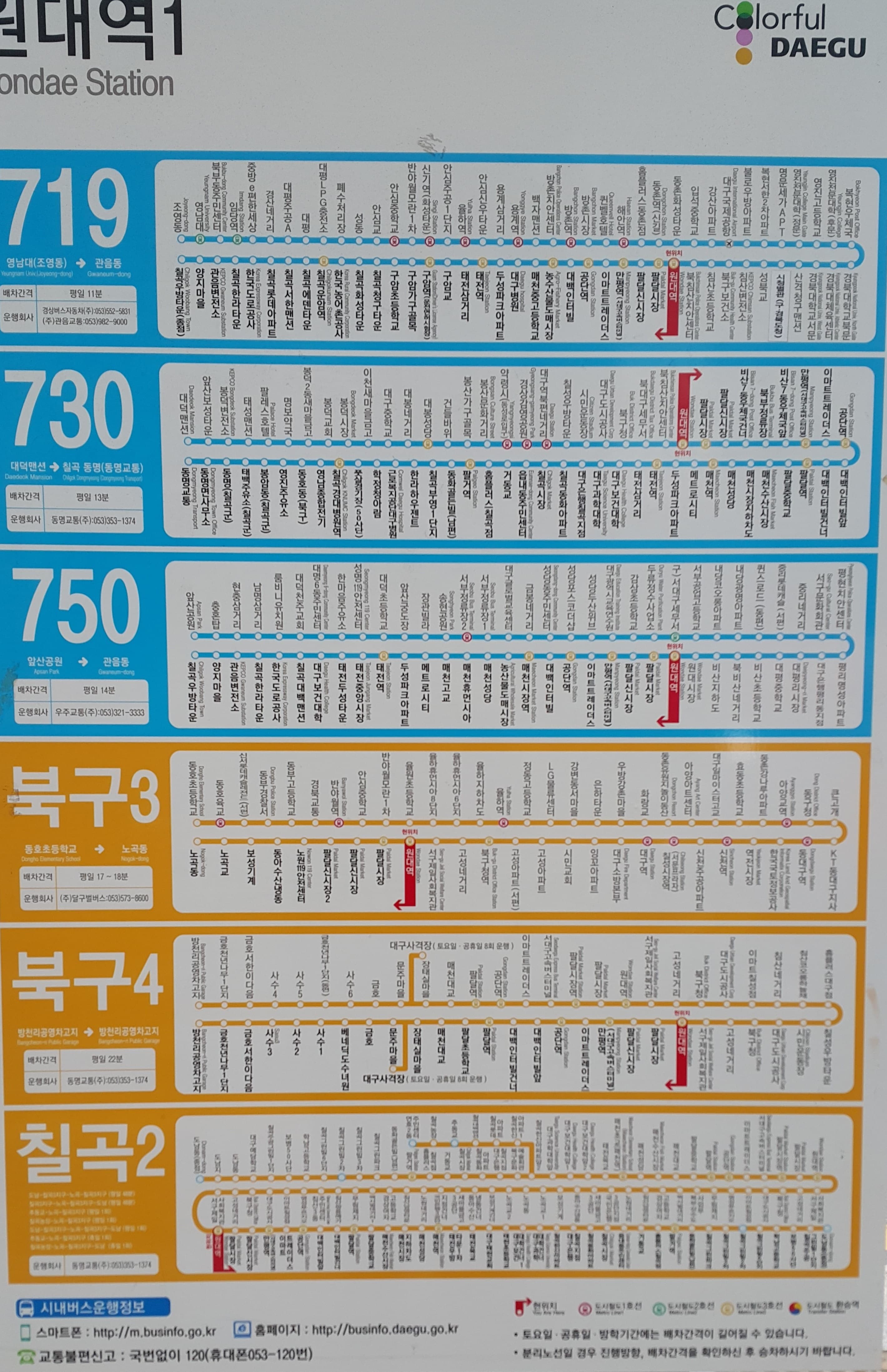 케이마디병원장례식장