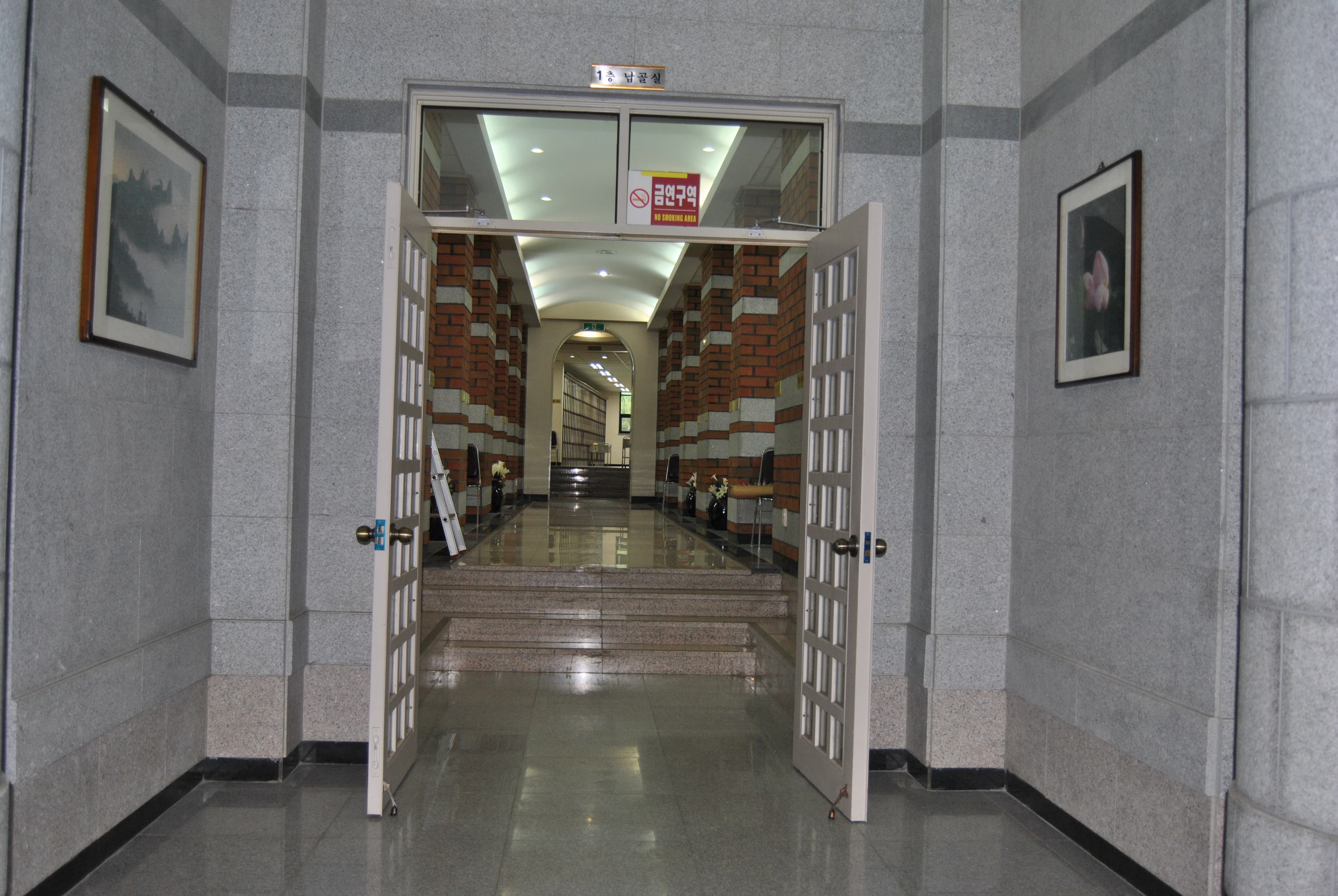 영모묘원 대원전