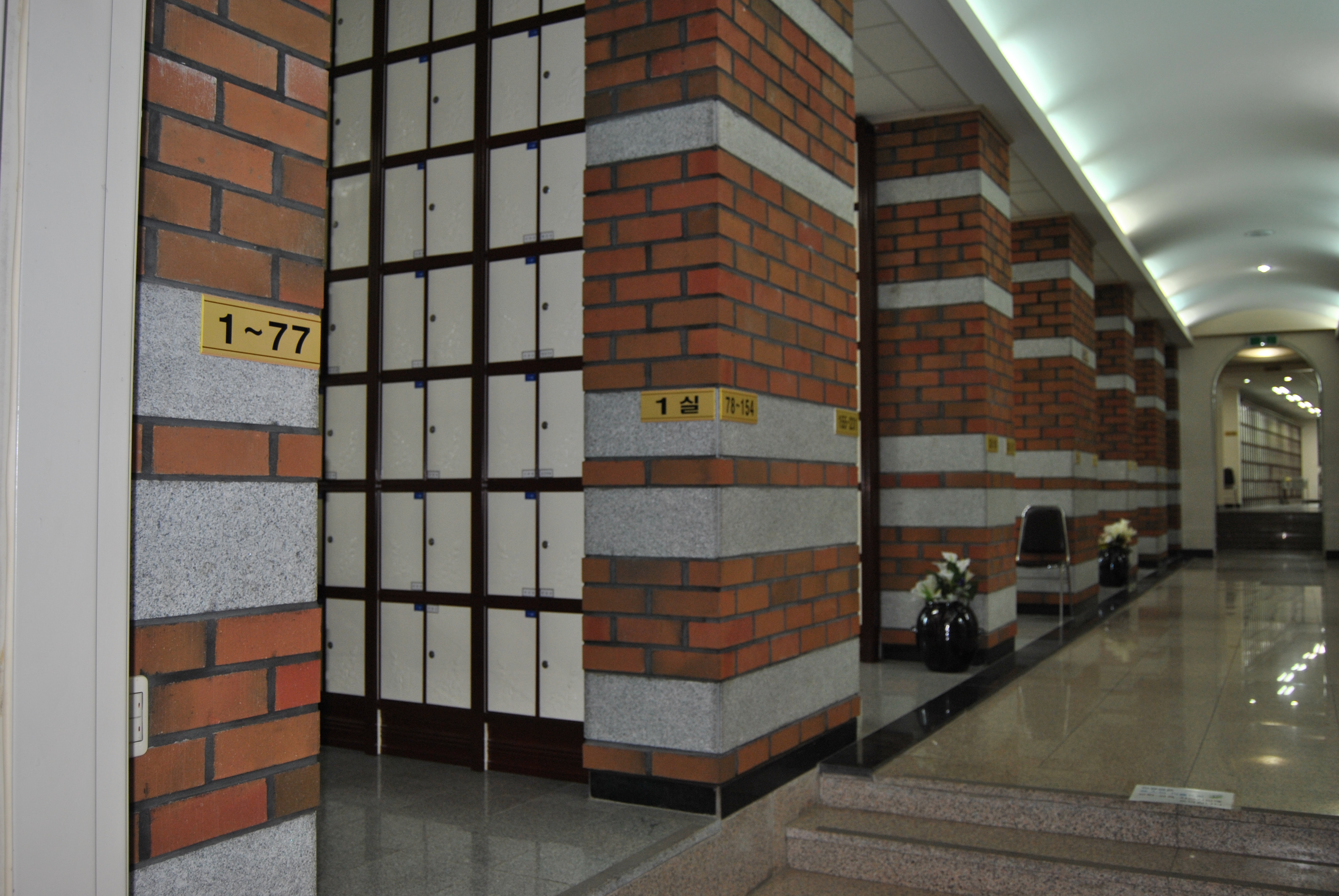 영모묘원 대원전