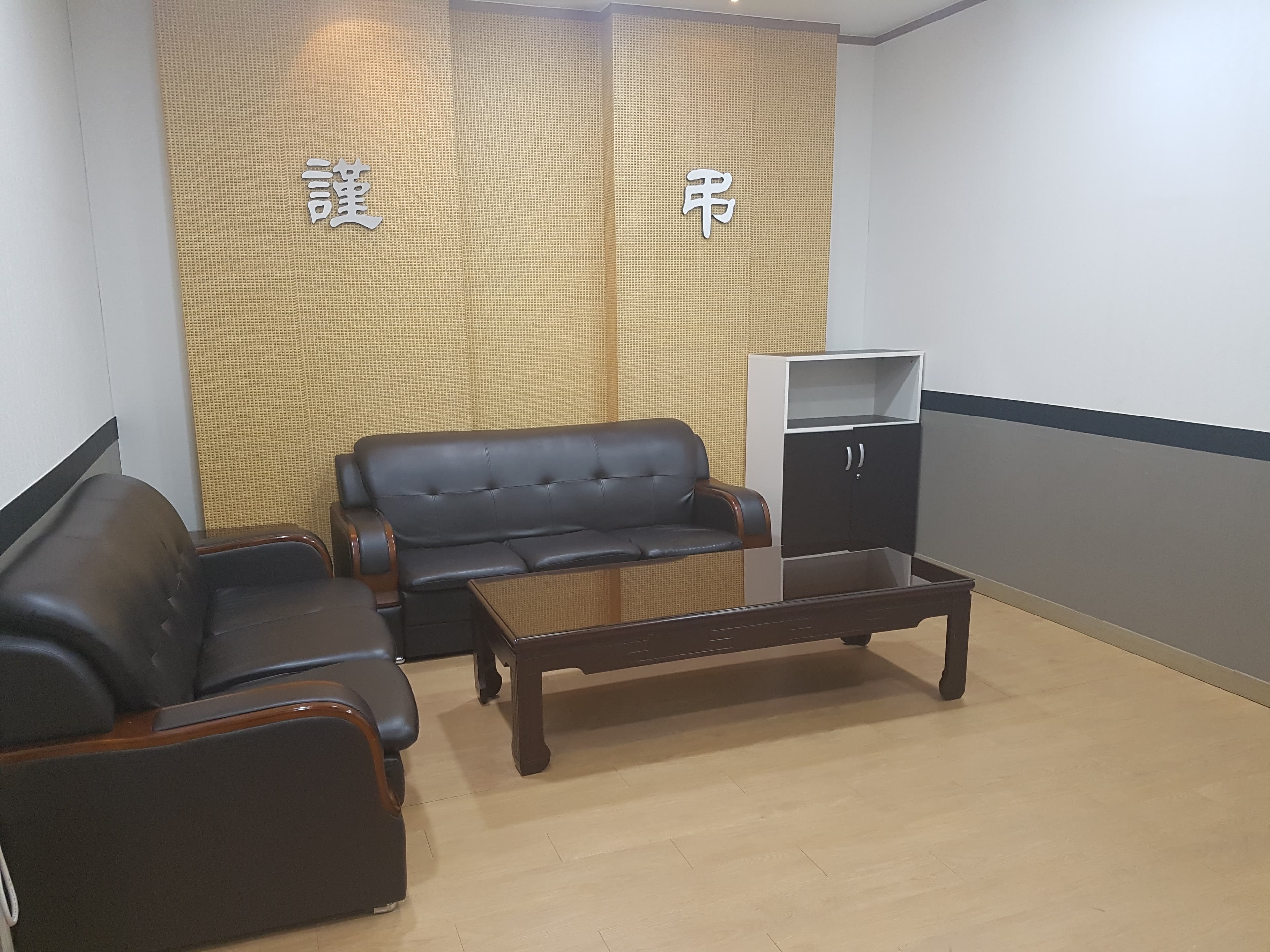 첨단요양병원장례식장