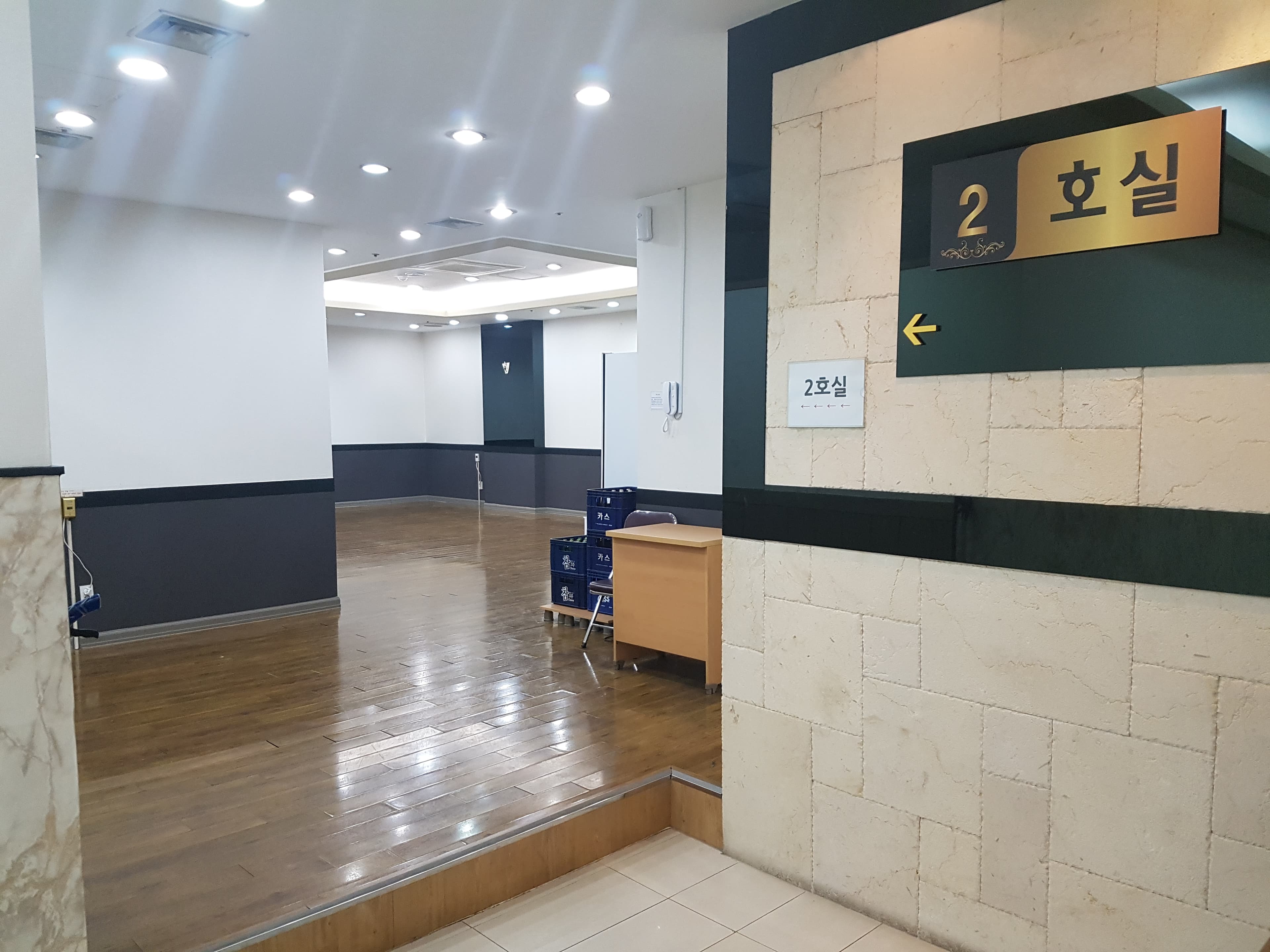 첨단요양병원장례식장