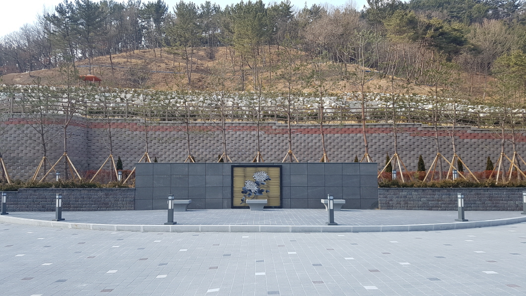 함안하늘공원(자연장지)