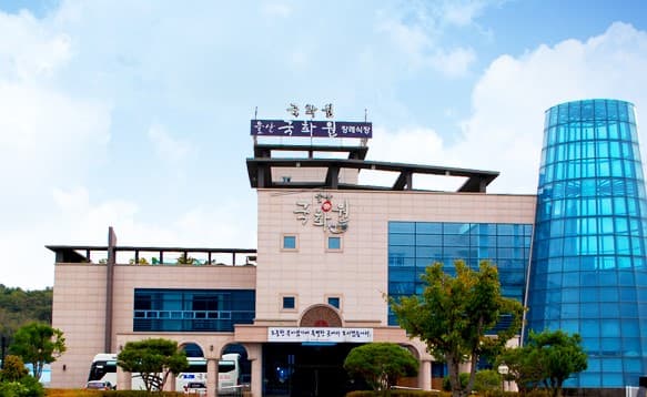 울산국화원장례식장