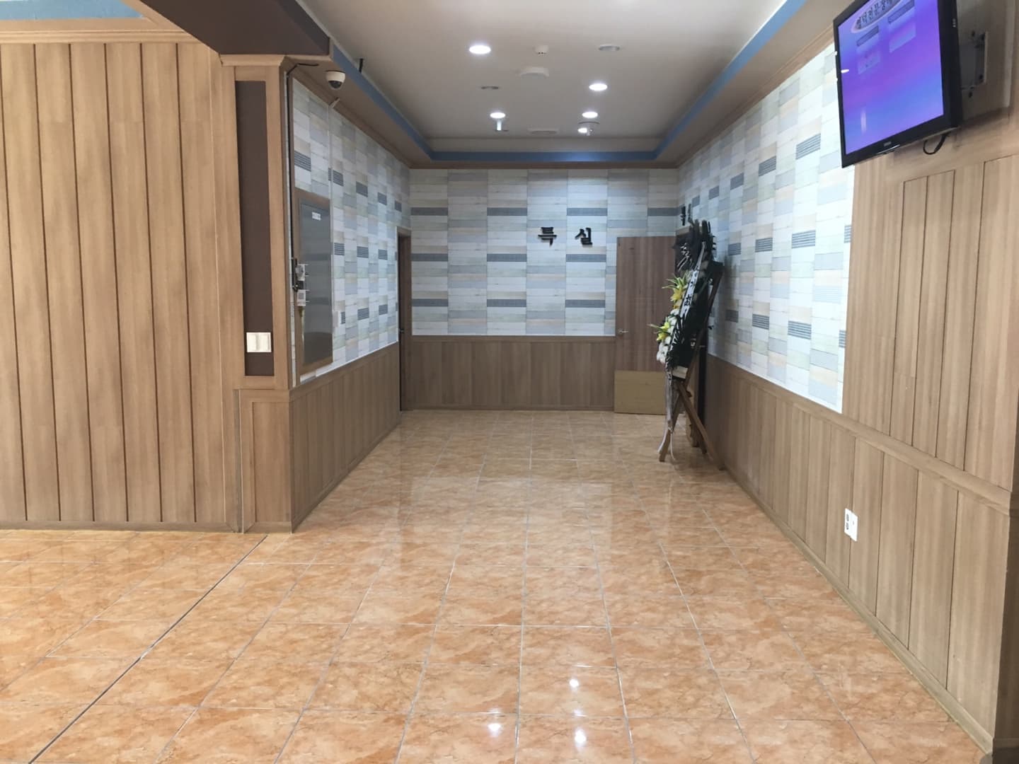 영덕전문장례식장