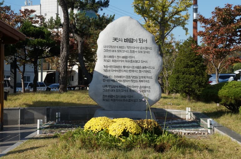 울산영락원장례식장