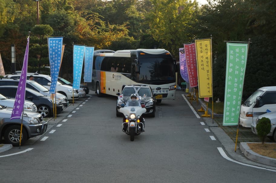울산영락원장례식장