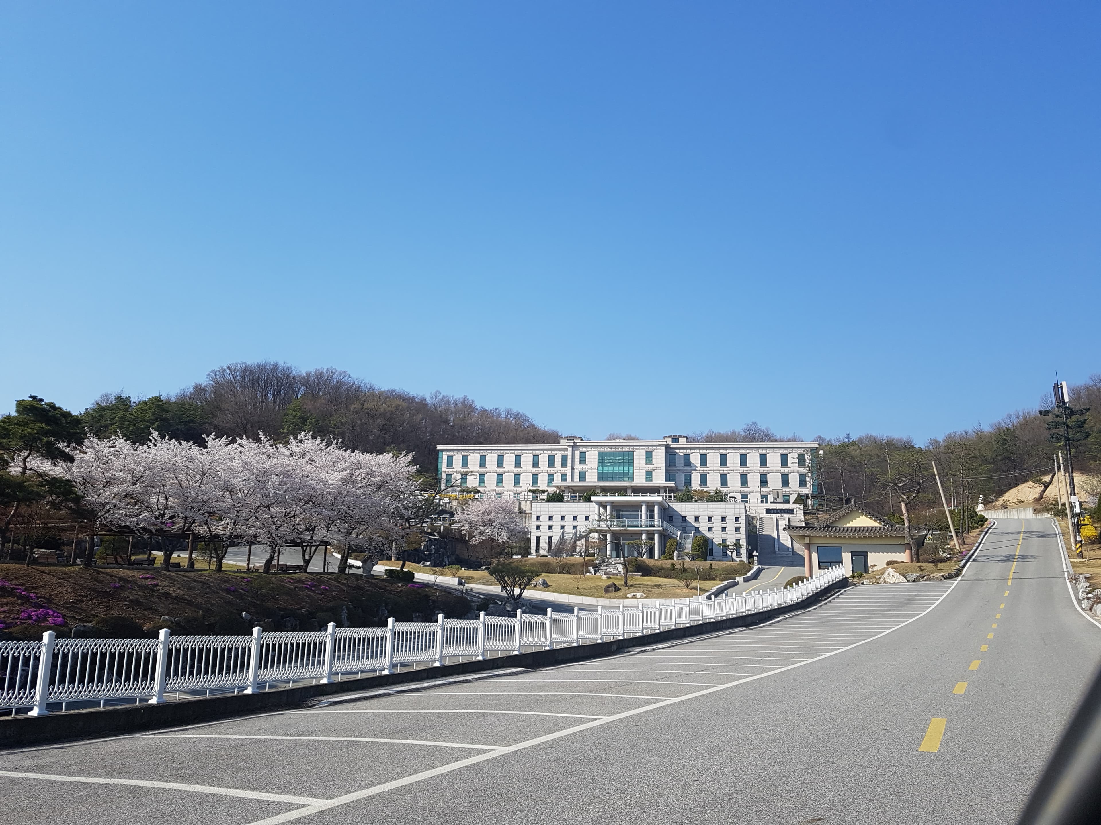 생극추모공원